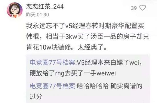 英雄联盟全新微信登录功能正式上线