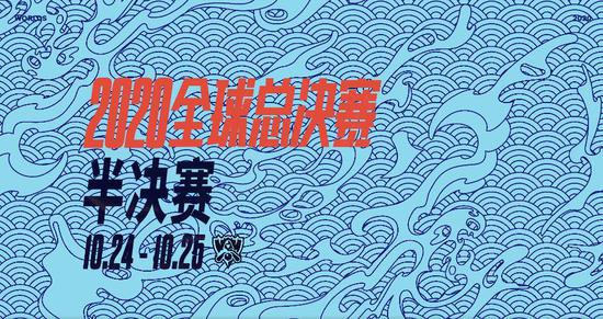 无畏契约电竞盛会在北京完美收官推动文旅消费新增长